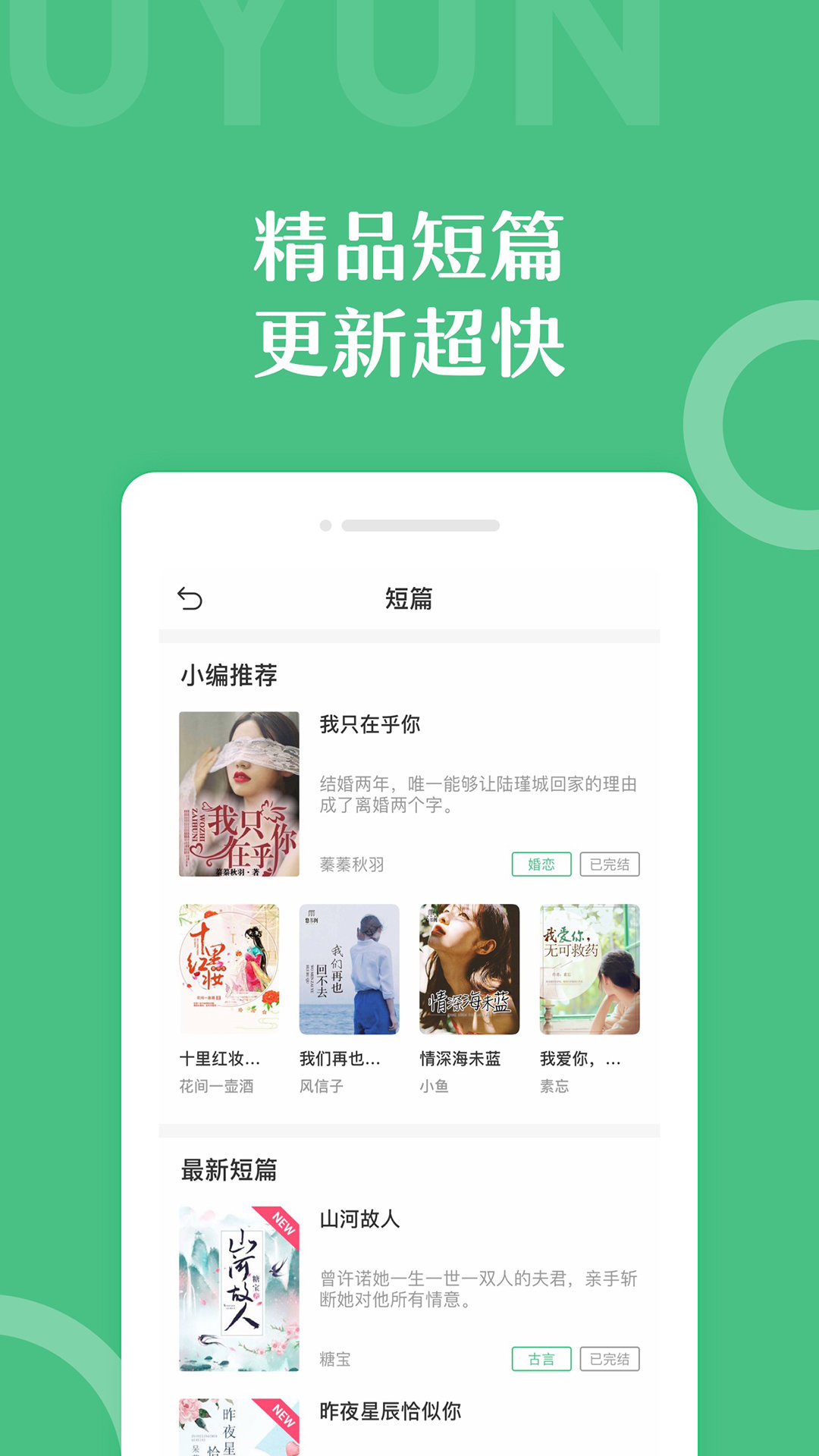 乐书小说2