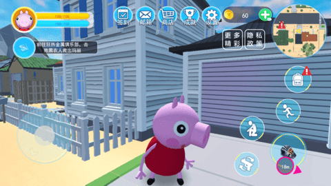 我的家园小猪佩奇冒险