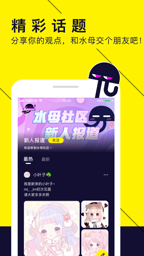 水母动漫2023