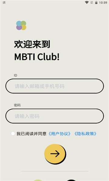 MBTI club