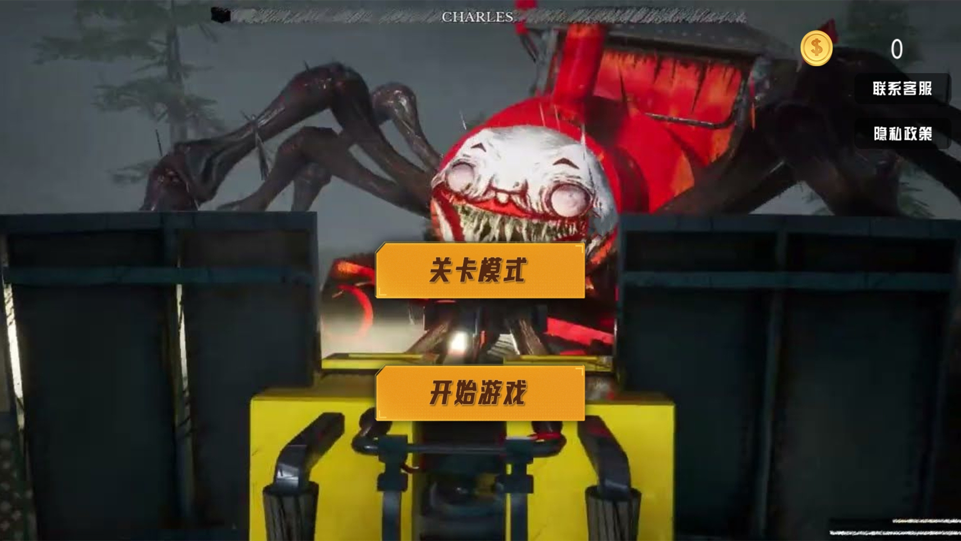 真实3D刺激战场2