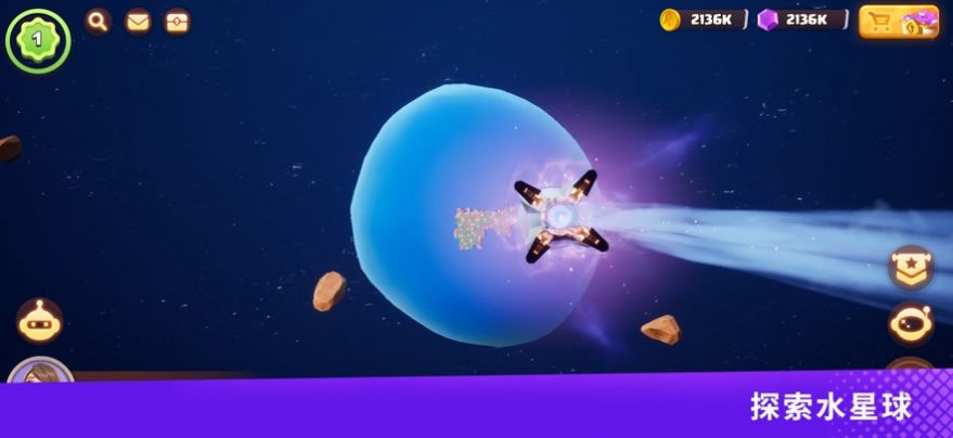 构建大师新的家园3