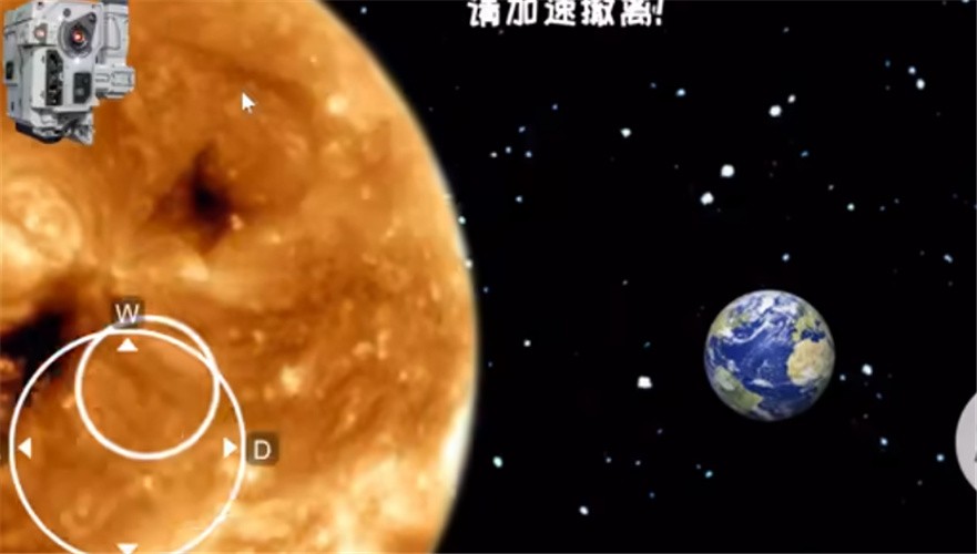 流浪地球模拟器2