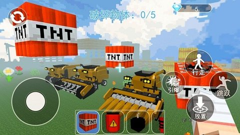 豪车破坏模拟器1