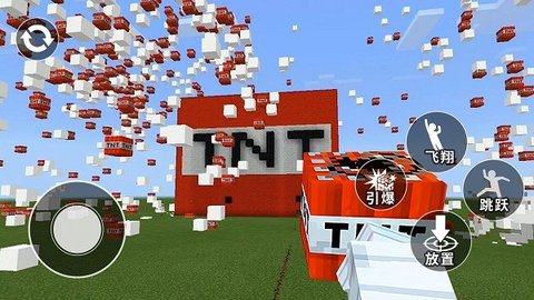 豪车破坏模拟器2