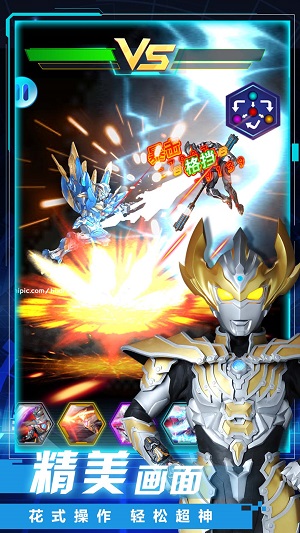 奥特曼机甲旋风螺旋1