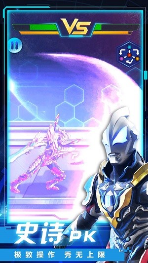 奥特曼机甲旋风螺旋2