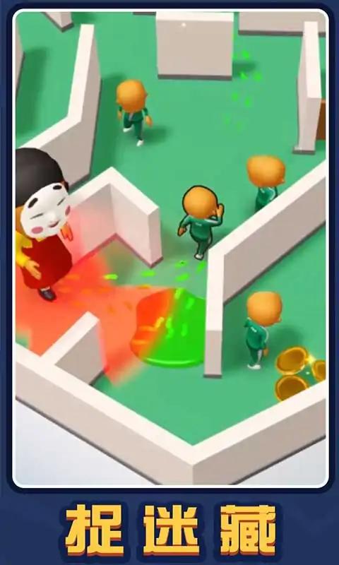 捉迷藏快逃0