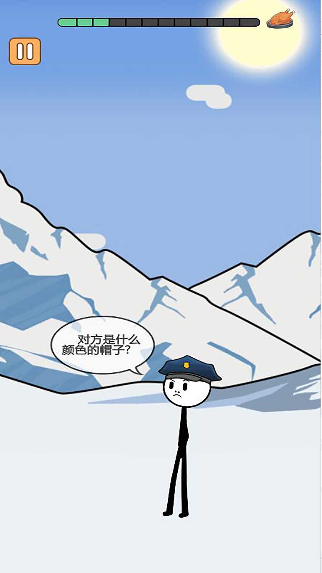 火柴人逃亡录20