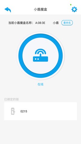 好家智能1