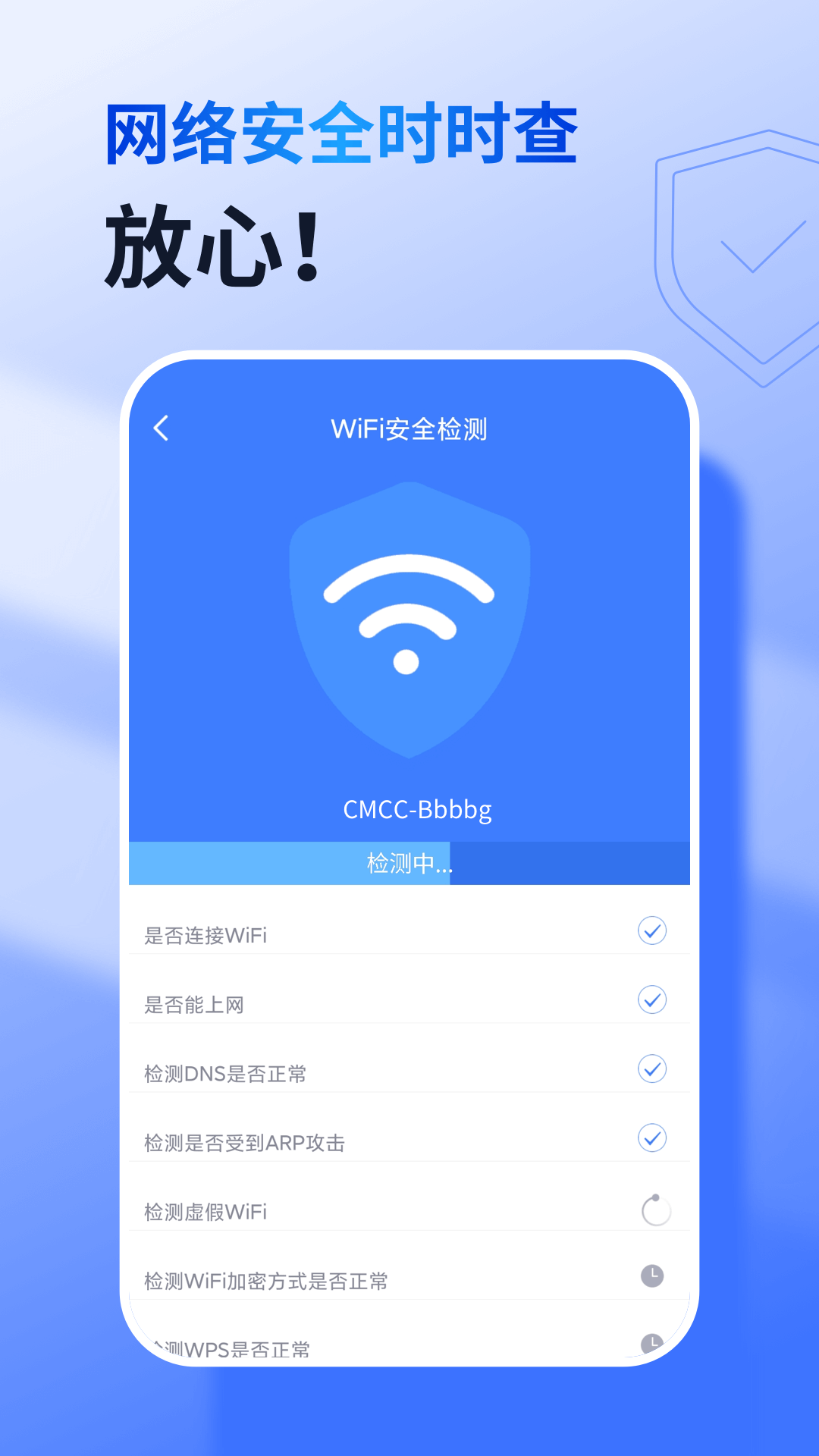 智能千兆wifi1