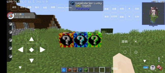 我的世界宝可梦重铸9.1.2 我的世界宝可梦重铸9.1.2