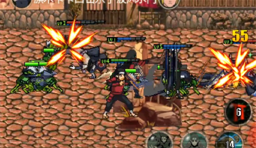 火战赤焰版千手柱间2