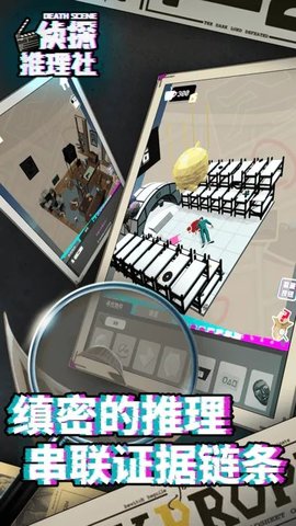 侦探推理社（CrimeBot）0