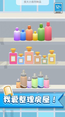 3D卡通迷你赛车0