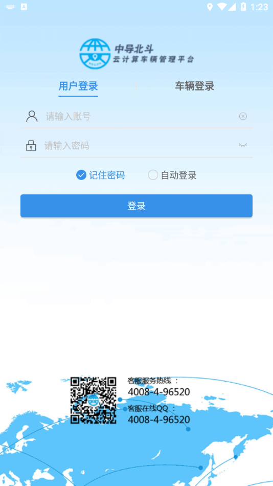我的车在哪1