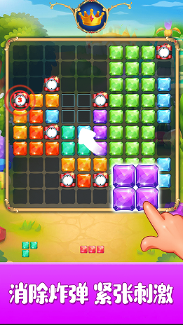 宝石大掌柜 宝石大掌柜