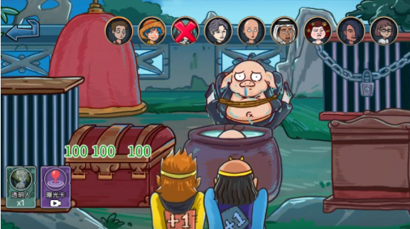 西游向前冲 西游向前冲