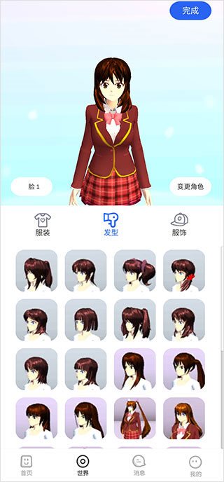 樱花迷你秀2023正版