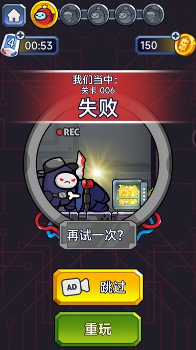 拉针逃生英雄2