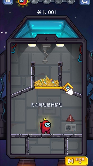 拉针逃生英雄3
