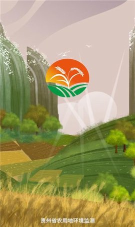 贵州产地监测0