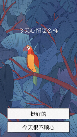孤独的鸟儿（Bird Alone）3