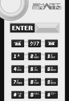 faiz变身模拟器1