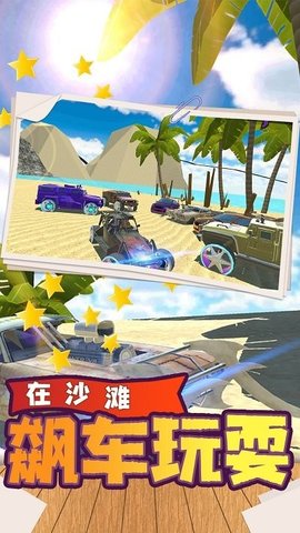 都市自由驾驶模拟3