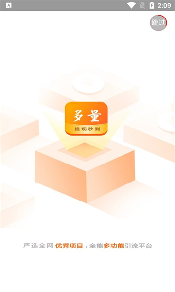 多量众赢0