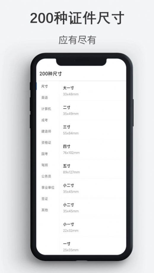 最帅证件照0