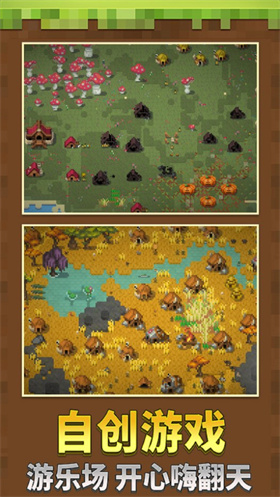 沙盒像素模拟世界2