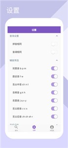 自动押韵生成器2
