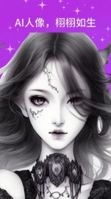 AI画师2
