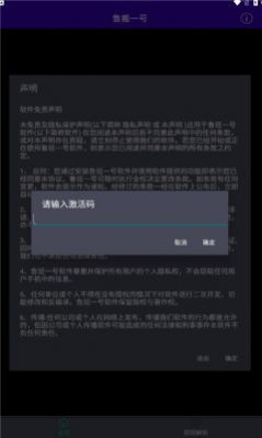 鲁搬一号搬运3