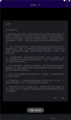 鲁搬一号搬运