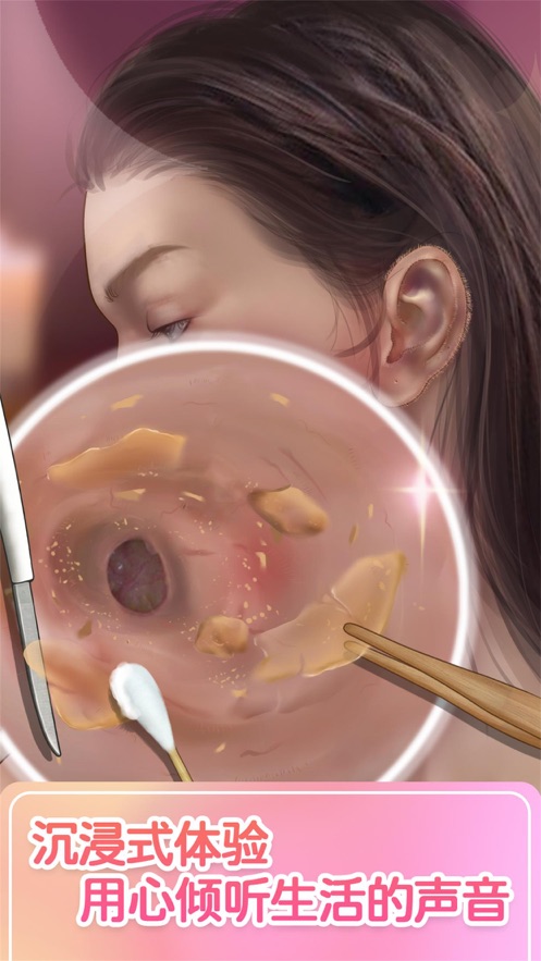 解压模拟器女生沉浸式化妆0