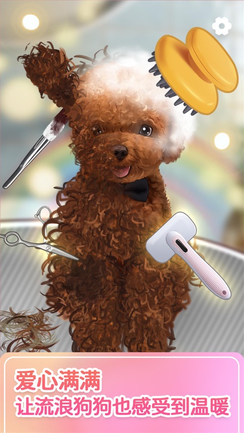 解压模拟器女生沉浸式化妆1