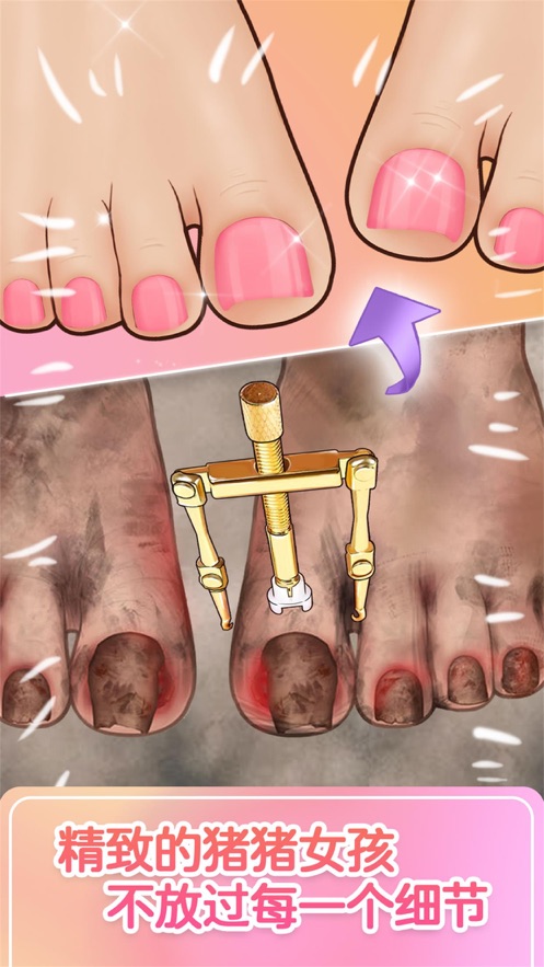 解压模拟器女生沉浸式化妆3