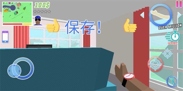 樱花高校少女世界宠物版