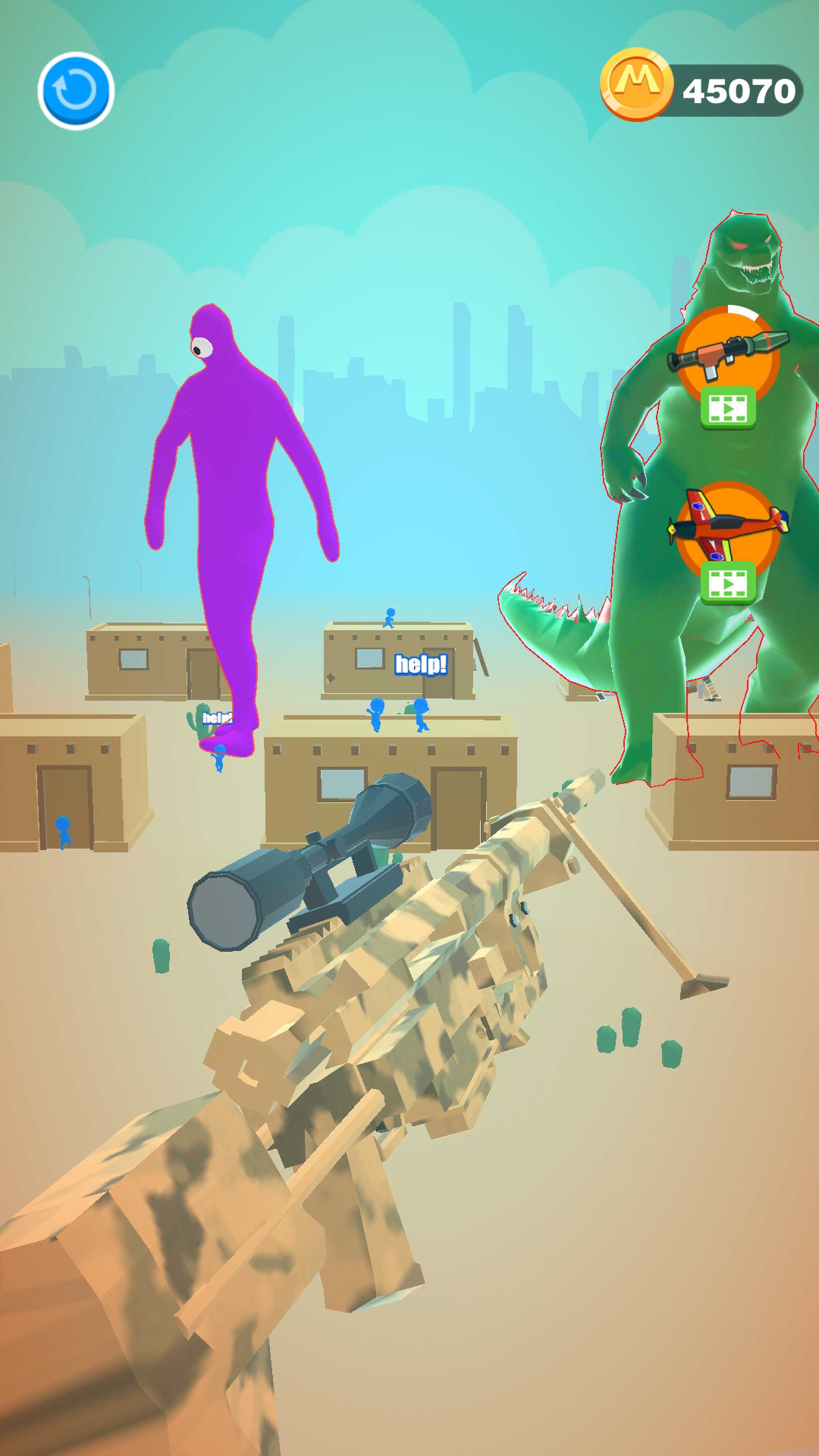 无敌枪手就是我1