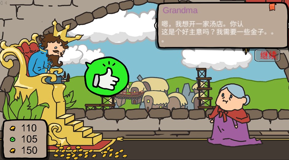 城市建造大作战0