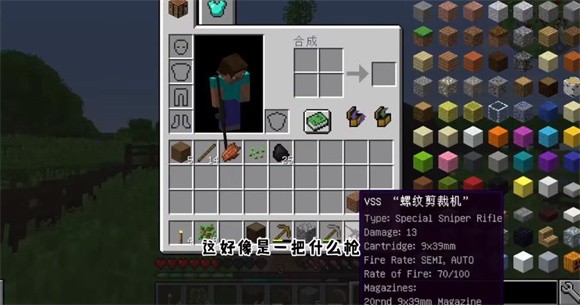 我的世界惊变100天自制版2.0