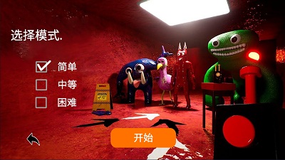 这也太可怕了3