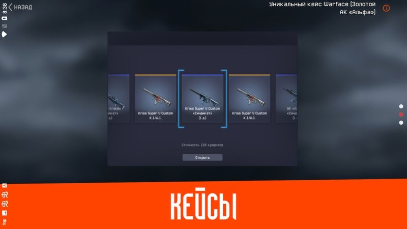 战斗盒子2无限金币版1