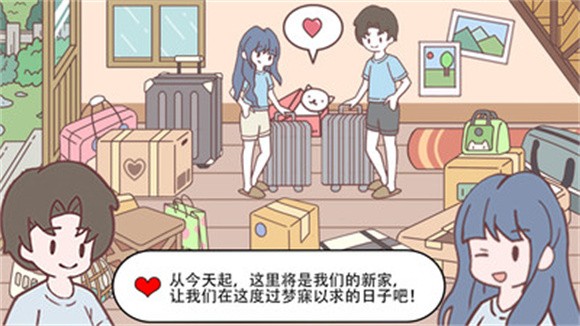 口袋女友1