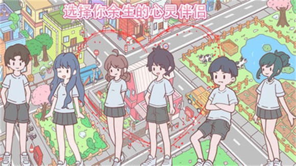 口袋女友2