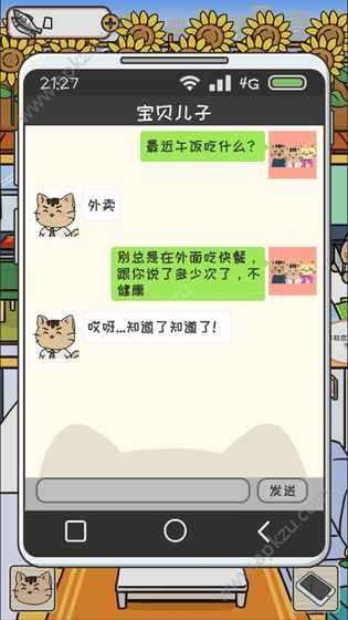 离家的猫无限小鱼干版1