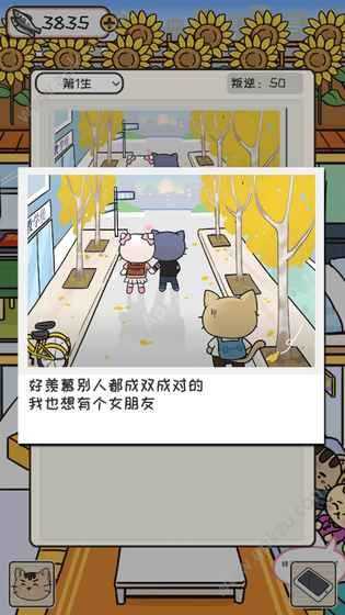 离家的猫无限小鱼干版3