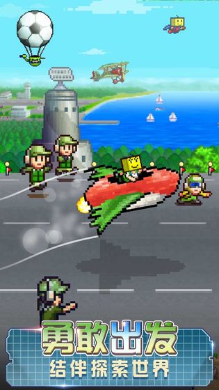 蓝天飞行队物语debug版2